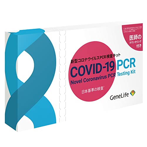 [GeneLife] �V�^�R���i�E�C���X PCR�����L�b�g (���{��� �ψي��Ή�) �����p