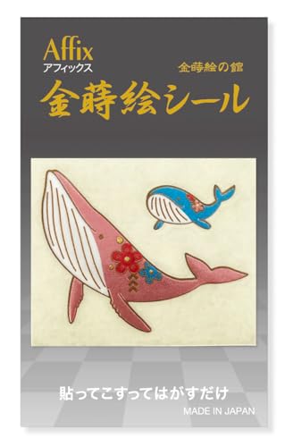 No.85NW C̐V[Y AffixV[ G̊