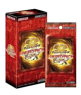 V Y ~ebhpbNLIMITED PACK GX -IVXbh- yJVNtBOXz