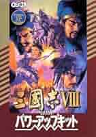 PC 三國志　7 8 9 10 11 12 with PK （8のみ無印のみ） PC 三國志 7 8 9 10 11 12 with PK （8のみ無印のみ） PC 三國志