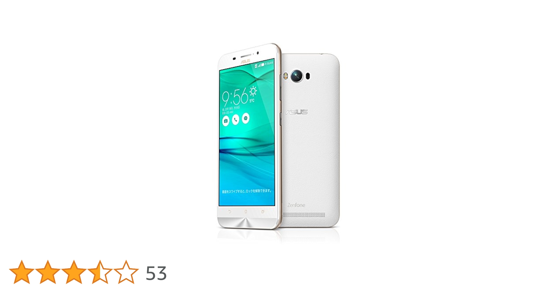 ASUS - ☆専用☆ZenfoneMAX ZE550KL-BK16 Amazon.co.jp: ASUSTek ZC550KL-WH16 ZenFone Max (SIM Free