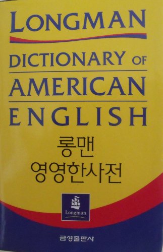 Longman Dictionary of American English 890703219X Book Cover