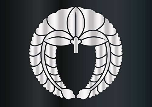 [184枚]家紋ステッカー Amazon.co.jp: 家紋ステッカーシリーズ 14 下り藤(さがりふじ