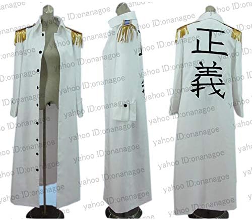Amazon Co Jp One Piece ワンピース ヒナ 港と海軍大佐風 正義コート コスプレ衣装 男l ファッション Amazon Co Jp One Piece ワンピース ヒナ 港と海軍大佐風 正義コート コスプレ衣装 男l ファッション
