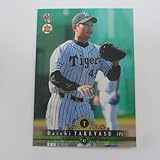 BBM2016/1st ■レギュラーカード■240/竹安大知/阪神 ≪ベースボールカード≫