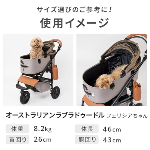AirBuggy for Pet DOME3 PREMIER SET LARGE IVORY WHITE ADLI0145 の商品画像 20
