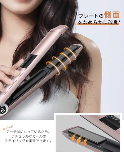 KEYNICE コードレスヘアアイロン 新KN-2606 ピンク の商品画像 3
