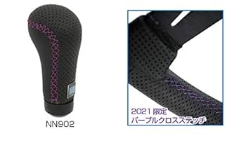 ナルディ 正規品 シフトノブ 本革レザー ステアリング NARDI 黒ステッチ NARDI 限定品☆ ナルディー シフトノブ NN903 プレステージ