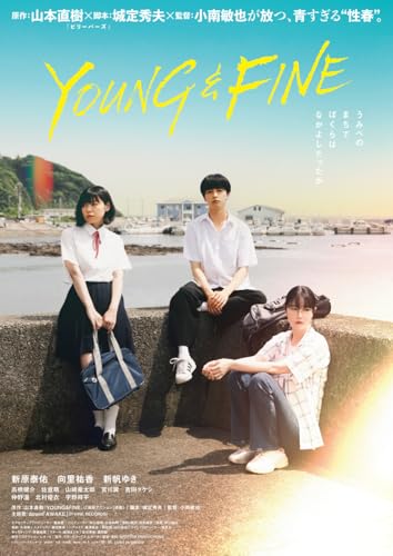 YOUNG&FINE　　Blu-ray＆DVD [Blu-ray]のサムネイル