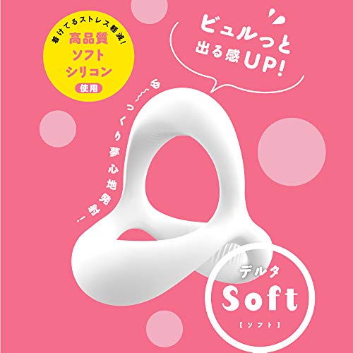 ハトプラ 超！ぷにっとりんぐ デルタ ソフト - 画像2