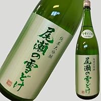 尾瀬の雪どけ うすにごり 純米大吟醸 生酒 1800ml