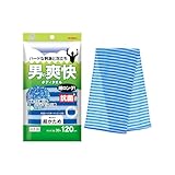 キクロン ボディタオル メンズ用 超かため 抗菌 ブルー 30cm×120cm 1枚入 爽快な洗いごこち 体洗い 日本製 キクロンファイン シャスター