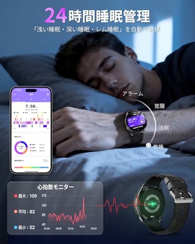 【2026年業界最新 GPS内蔵&水深10m防水】LEEWIN V2スマートウォッチ 1ATM防水 スポーツウォッチ 運動軌跡記録 iPhone／アンドロイド対応 Smart Watch 丸型 腕時計 7日間のバッテリー持ち 24時間睡眠管理 Bluetooth5.3通話 メッセージ通知 100+運動モード AI文字盤 懐中電灯 歩数計 カロリー 天気 スマホ探す DIY文字盤プレゼント