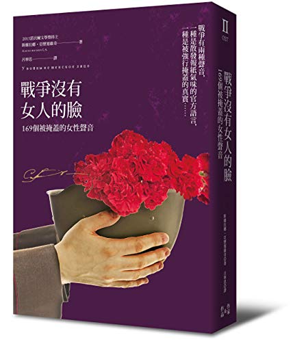 ????????:169?????????? ????? ?? ??????? ????(Ch... 9862623071 Book Cover