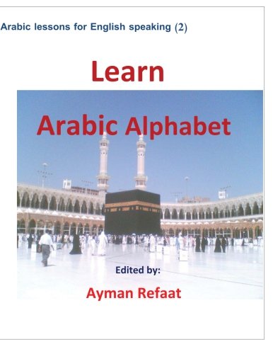 Learn Arabic Alphabet: Volume 2 (Arabic lessons for English speaking)