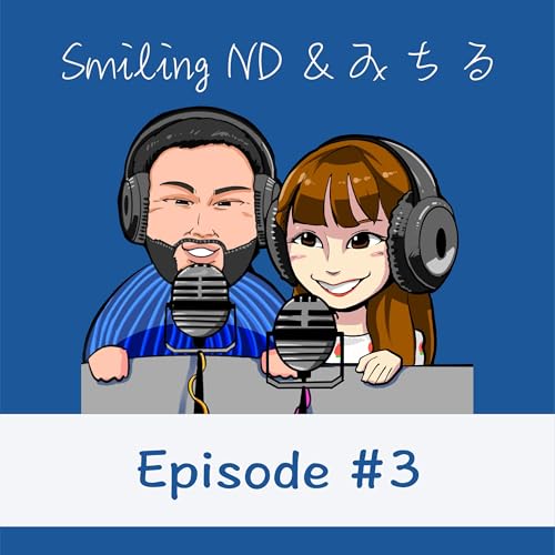 EP # 3 できないけど、ものまねやってみたい。