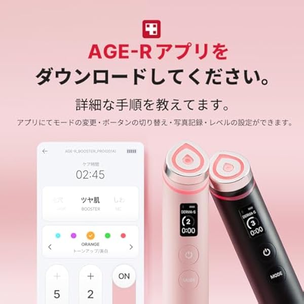 Medicube Booster Pro розовый