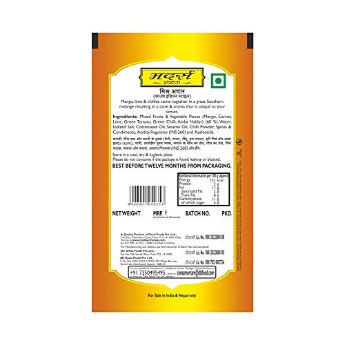 Image of Mother's RECIPE Mixed Pickle (South Indian Style) Pouch, 200 G