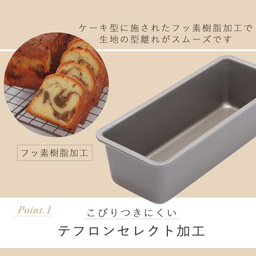 KAI スリムパウンド型 中 DL6155