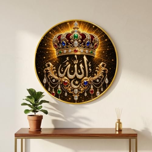 Image of SAF Islamic Allah Crown Round Wall Painting with Premium PVC Golden Frame, Royal Jewel Calligraphy Art, Muslim Religious Home Decor for Prayer Room Living Room (12 x 12 Inch) GRS-428