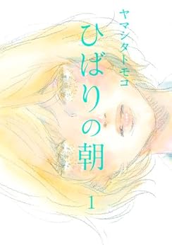 くいもの処 明楽 - EYEhateSNS