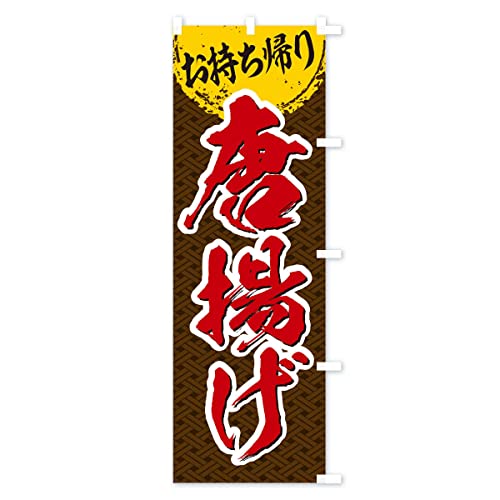 �̂ڂ�� ���g���^�������A��^�e�C�N�A�E�g �V���[�g60x150cm �E�`�` E7N1_BSR �O�b�Y�v��/GoodsPro