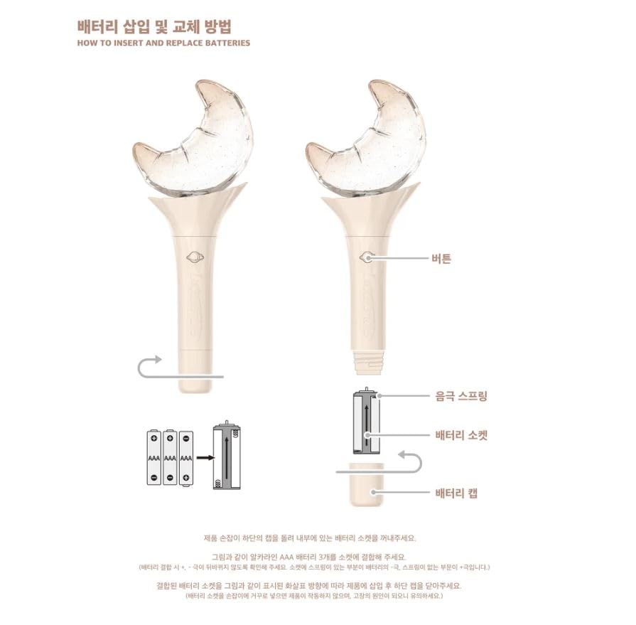 Amazon.com: Loossemble Official Light Stick C_Loo (via DHL