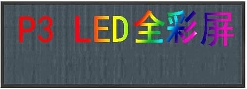 JvFbjLF Programmable LED Display Board Messages For Indoor Use, Suitable For Stores, Cafes, Bars LED Scrolling Signs(42cm*22cm)