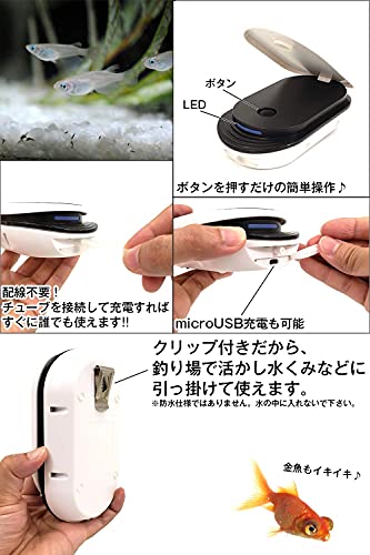 最安値 ブラックフライデー 待遇 日本語説明書付き ソーラー充電式 エアポンプ 水槽 エアーポンプ ソーラー エアー ポンプ メダカ ぶくぶく 金魚鉢 アクアリウムの価格比較