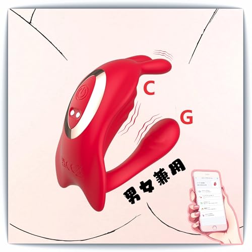 カップル向けバイブ-遠隔ローター-おとなのおもちゃ 人気 あだるとグッズ 女性 クリ責め 電マ【アプリ遠隔操作】潮吹きバイブ- アダルトグッズ 中いき ローター 9種類強力振動-バイブローター ピンポイント Gスポット責め 強力 静音 防水 人気 大人のおもちゃ 初心者 アダルトグッズ 女性 - 画像1