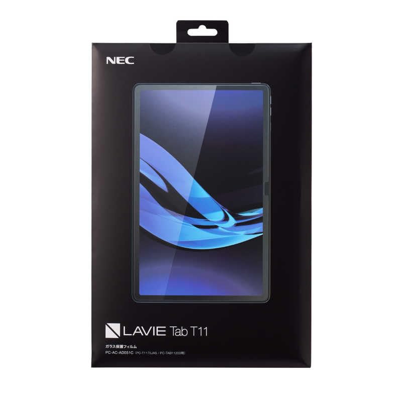 Amazon | PC-AC-AD051C LAVIE Tab T11用 純正 ガラス保護フィルム