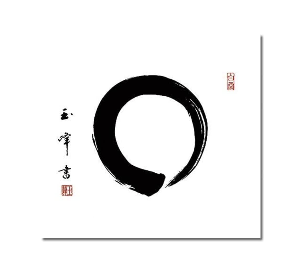 【真作】掛軸　牛頭円相図　禅意を描いた墨蹟掛軸　悟りの象徴　合箱入　T60 bokusekienso.jpg