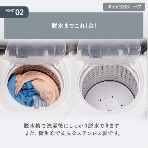 ダイヤ株式会社 Flaundry 0-E102