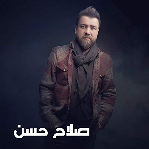 Ofhom Khal Yerohon Khayef Tetol Drobhom