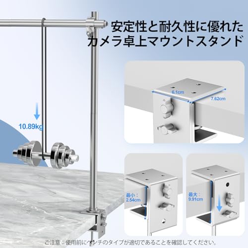 EMART デスクオーバーヘッドカメラマウントリグ EM-DOCM-JP の商品画像 6
