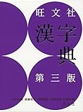 子供の名前は万葉集からいただきました が 令和時代の名付けトレンドになる 雑記帳 子供の名前は万葉集からいただきました が 令和時代の名付けトレンドになる 雑記帳