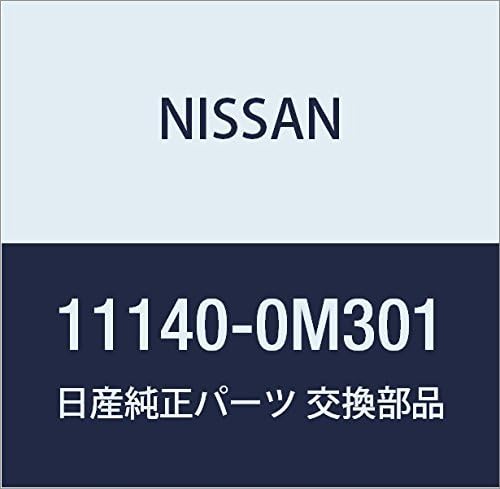 Miniatura 4 de NISSAN Genuine Parts Gauge Oil Level X-TRAIL Part Number 11140-8H600