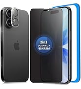 Amazon | 【アンチグレア+のぞき見防止】 対応 iPhone 17 Pro ガラス