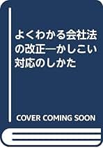 Amazon.co.jp: 秋坂 朝則: 本