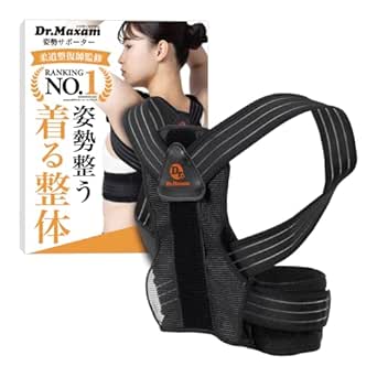 【MONOQLO2024年年間ベストバイ受賞】 トリプルエス Dr.Maxam 柔道整復師が考えた 姿勢サポーター 姿勢ベルト 巻き肩 背中の丸まり 男女兼用 Mサイズ ブラック