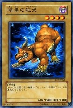 Amazon.co.jp: 遊戯王カード 【 暗黒の狂犬 】 EE2-JP058-N