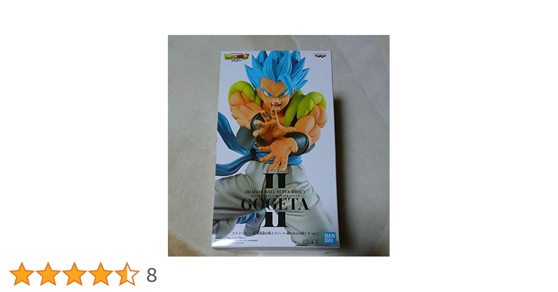 BANPRESTO - ナムコ限定　ゴジータ　９体セット 楽天市場】【中古】【未開封】【セット】ドラゴンボール超 最強