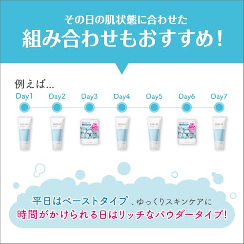 suisai(スイサイ) ビューティクリア ペーストウォッシュ の商品画像 10