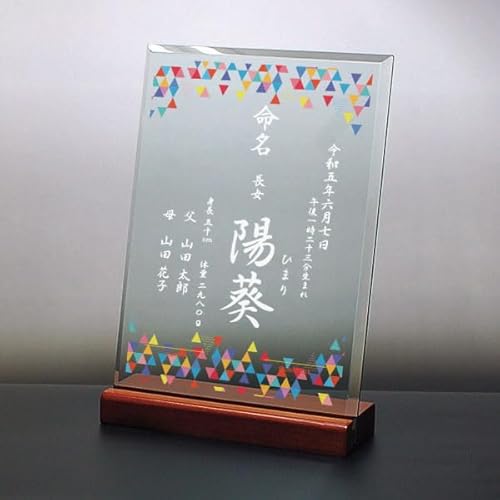 KX ؐt   âj aLO ̂j ccւ̋LOi 3TCYIׂ郁[v[g DSP2UV-9 (TCYij15cm×20cm)