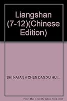 Liangshan (7-12) 7532224872 Book Cover