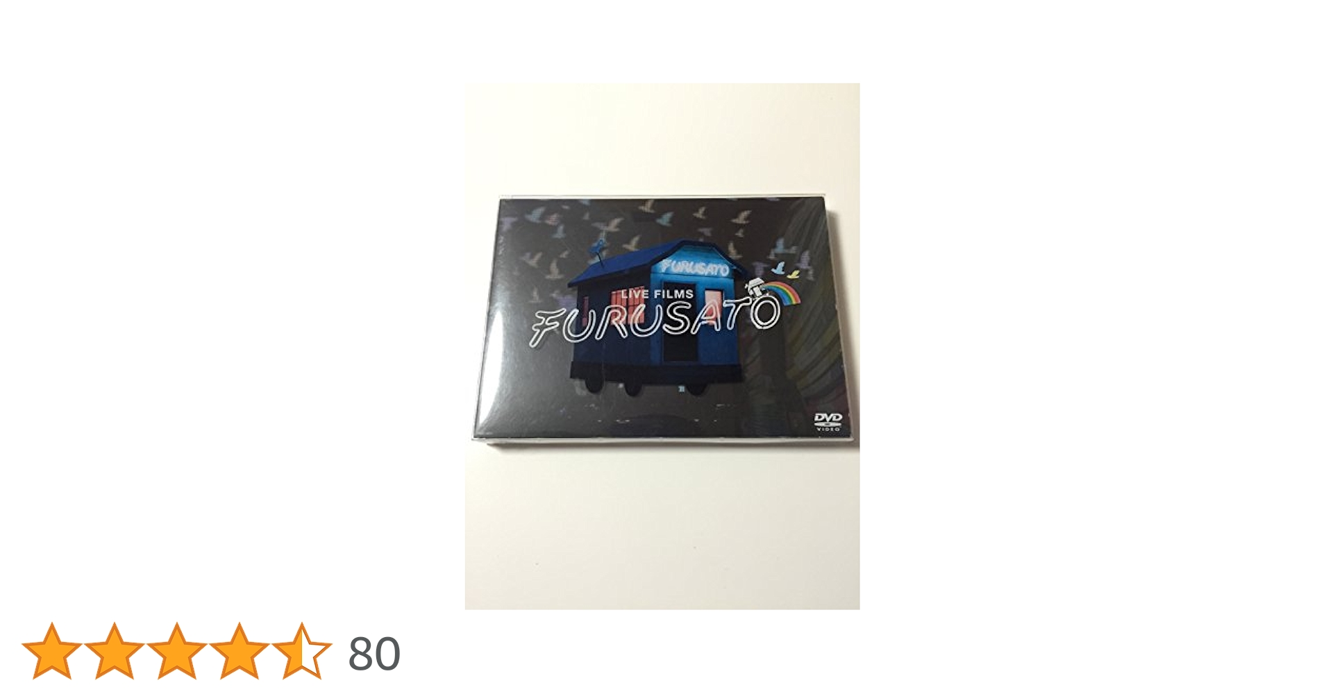 Amazon.co.jp: LIVE FILMS FURUSATO [DVD] : ゆず: DVD