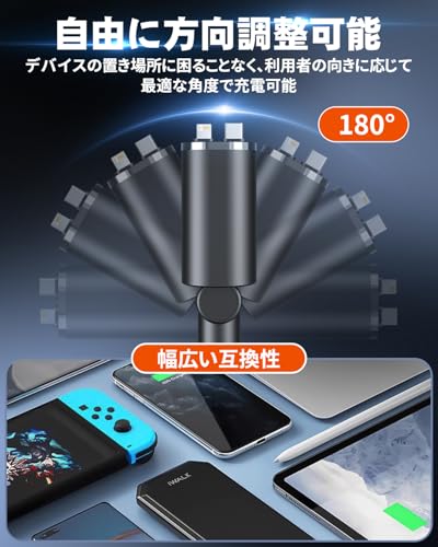 Joinylotus シガーソケット USB 車 充電器 巻き取り式 4 in 1 カーチャージャー の商品画像 5