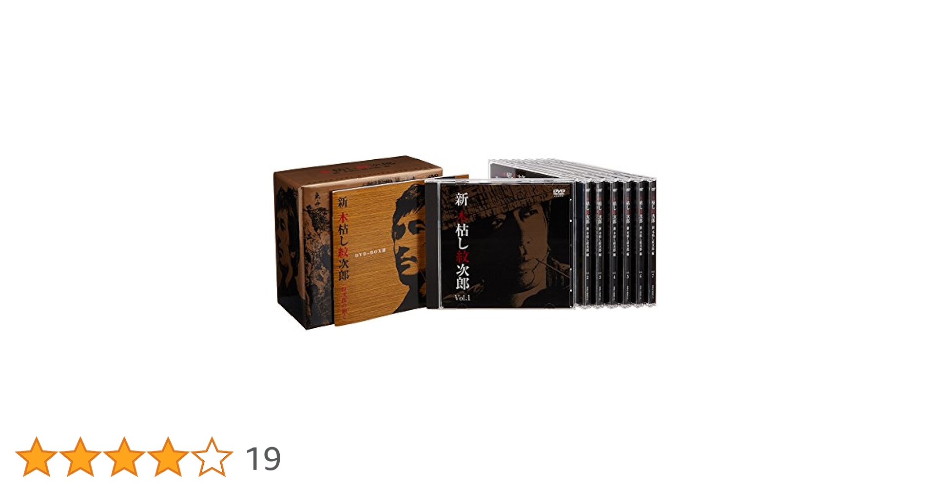 Amazon.co.jp: 木枯し紋次郎 DVD-BOX III 新・木枯らし紋次郎 編