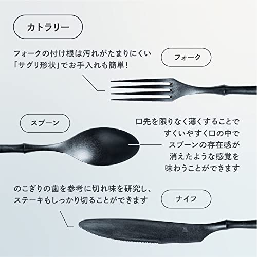 エイラス(ARAS) おしゃれ な カトラリー 食器セット 食洗器