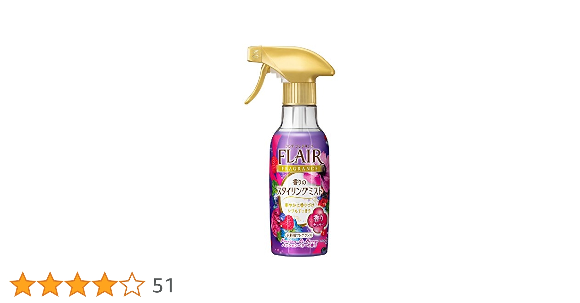 フレアフレグランスミスト ドレッシー&ベリーの香り270ml×3セット フレアフレグランスミスト ドレッシーベリーの香り 消臭 芳香剤